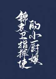 大学宿舍506老农艳福