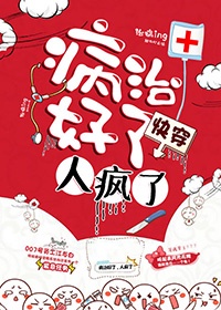东北农村老肥熟