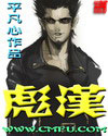 许你浮生若梦小说百度云