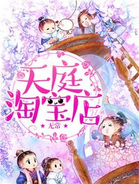 部长的潜规则在线观看