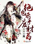 中文字幕免费在线观看