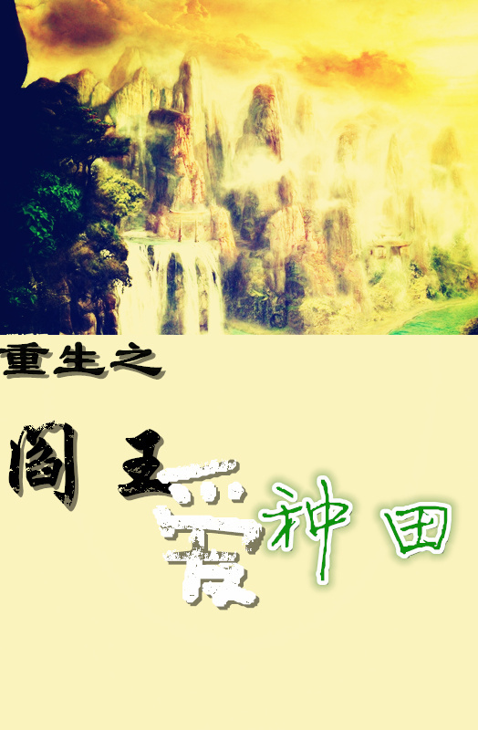 金8天国1470金发天国