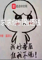 儿子发育得比他爸还大