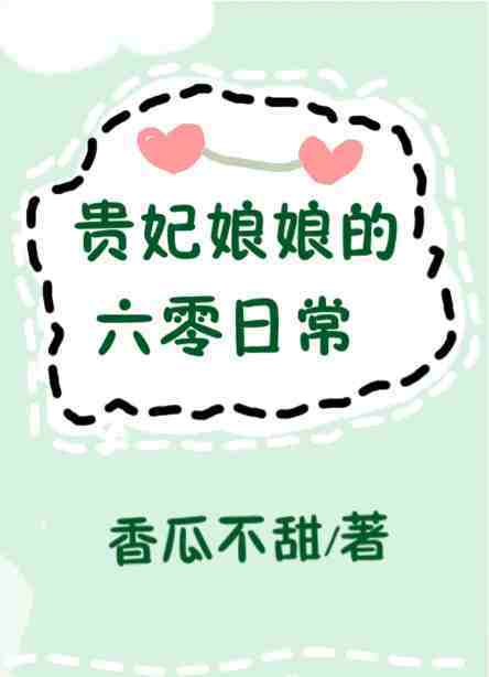 他缓慢而有力的在车里撞着视频