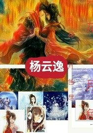 景言小说