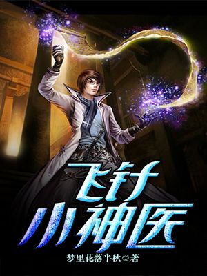 尸兄大结局是什么样