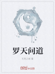 辣妞范