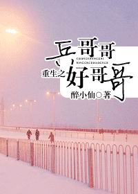 小混混把校草c出水