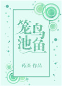 内裤之穴