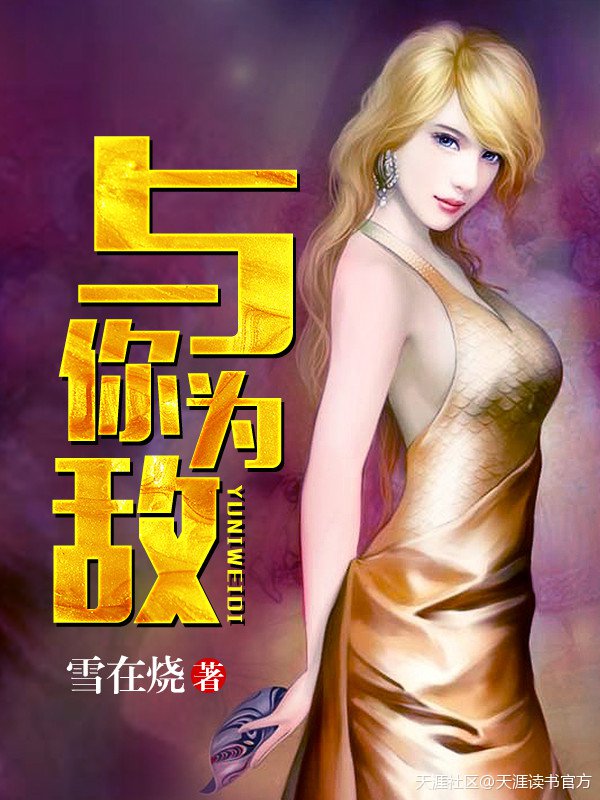 我让母亲两次怀孩子