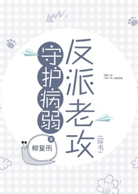 叶君临十个师姐99个师傅的小说