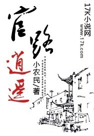 九十年代家属院格格党