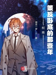 童话村电影网在线观