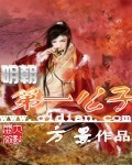 第一次什么姿势容易进