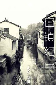 雨后的故事姐弟俩动态图