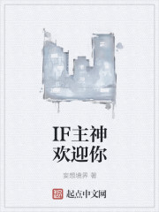 猎户家的小娘子未删减