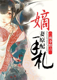 朋友的妻子漫画无删减
