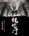朋友女友