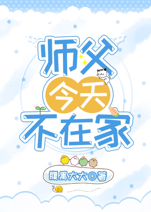 开心色站
