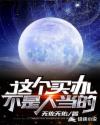 院长玩遍护士长