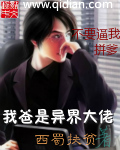 报告夫人 好看韩国漫画吧