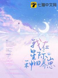 孤注电影完整版免费观看