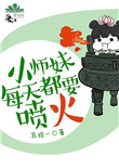 黑帮大佬365天第二集今时免费观看