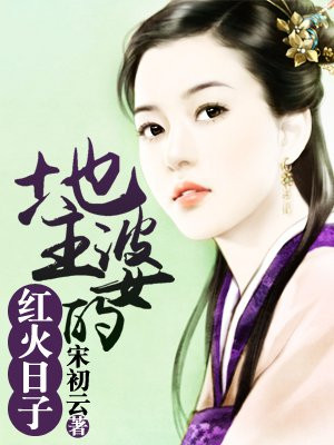 一生只爱你32集大结局