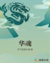 中文射手网免费