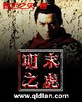 潦草影视手机版