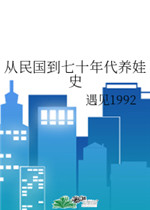 扯下老师的裙子猛烈进入