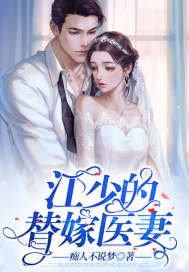 三国演义在线观看