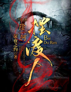 锦绣官途