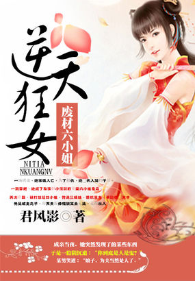 风光大嫁电视剧全集