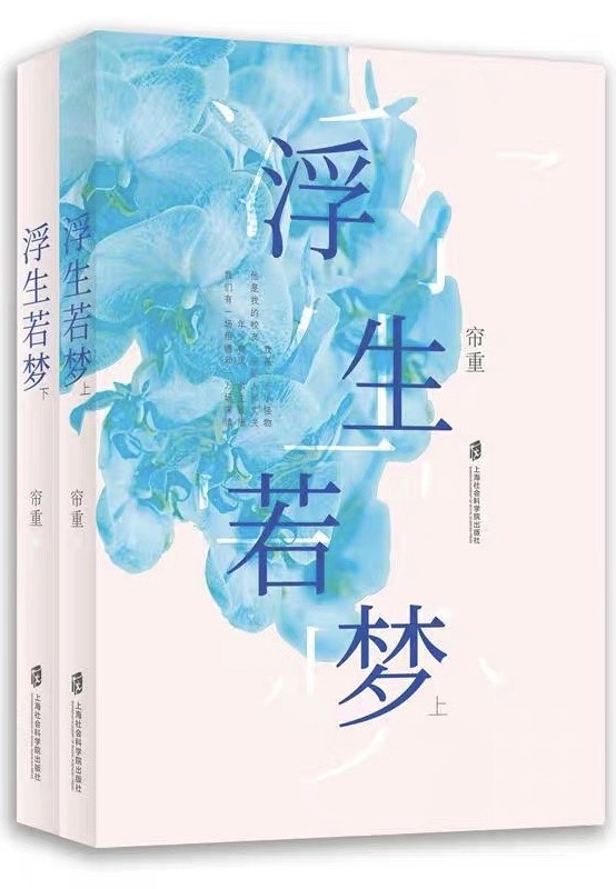 全职高手小说免费下载