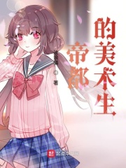 好叼艹
