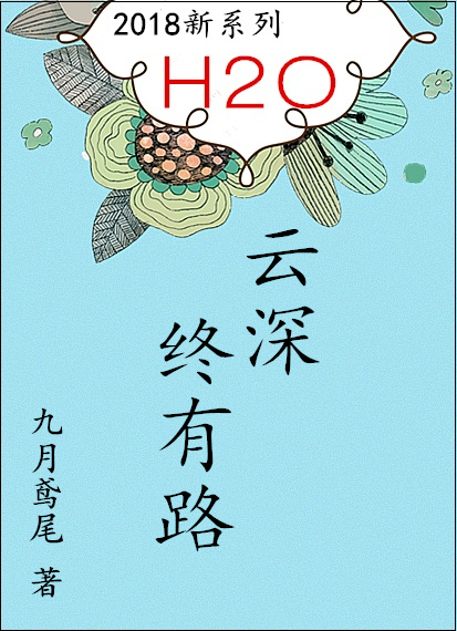 欲海狂龙