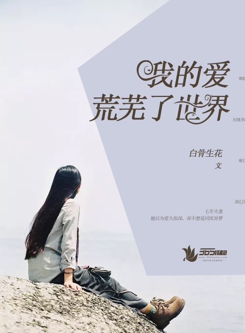 性运动如何活动