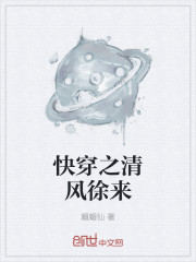 龙爪菊