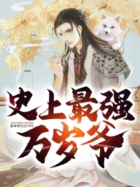 金玉满堂txt