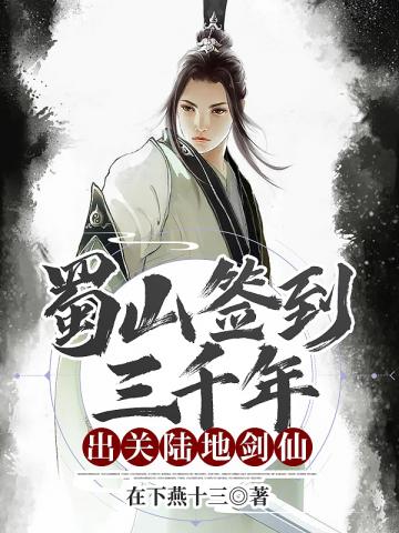 云襄传免费观看全集电视剧