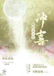 末日凡人漫画免费观看