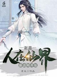 当你心动