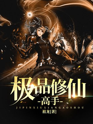 龙王传说之斗荡大陆