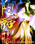 反黑路人甲粤语在线观看