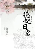 李陆雪7分15秒视频在线