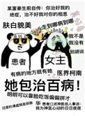 暗恋橘生淮南张雪迎免费观看