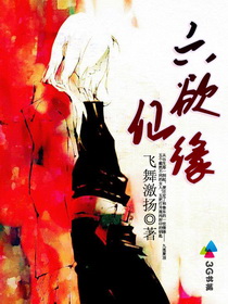 美丽错儿