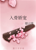 新婚之夜的性过程