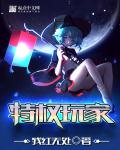 将她的腿分得更开h